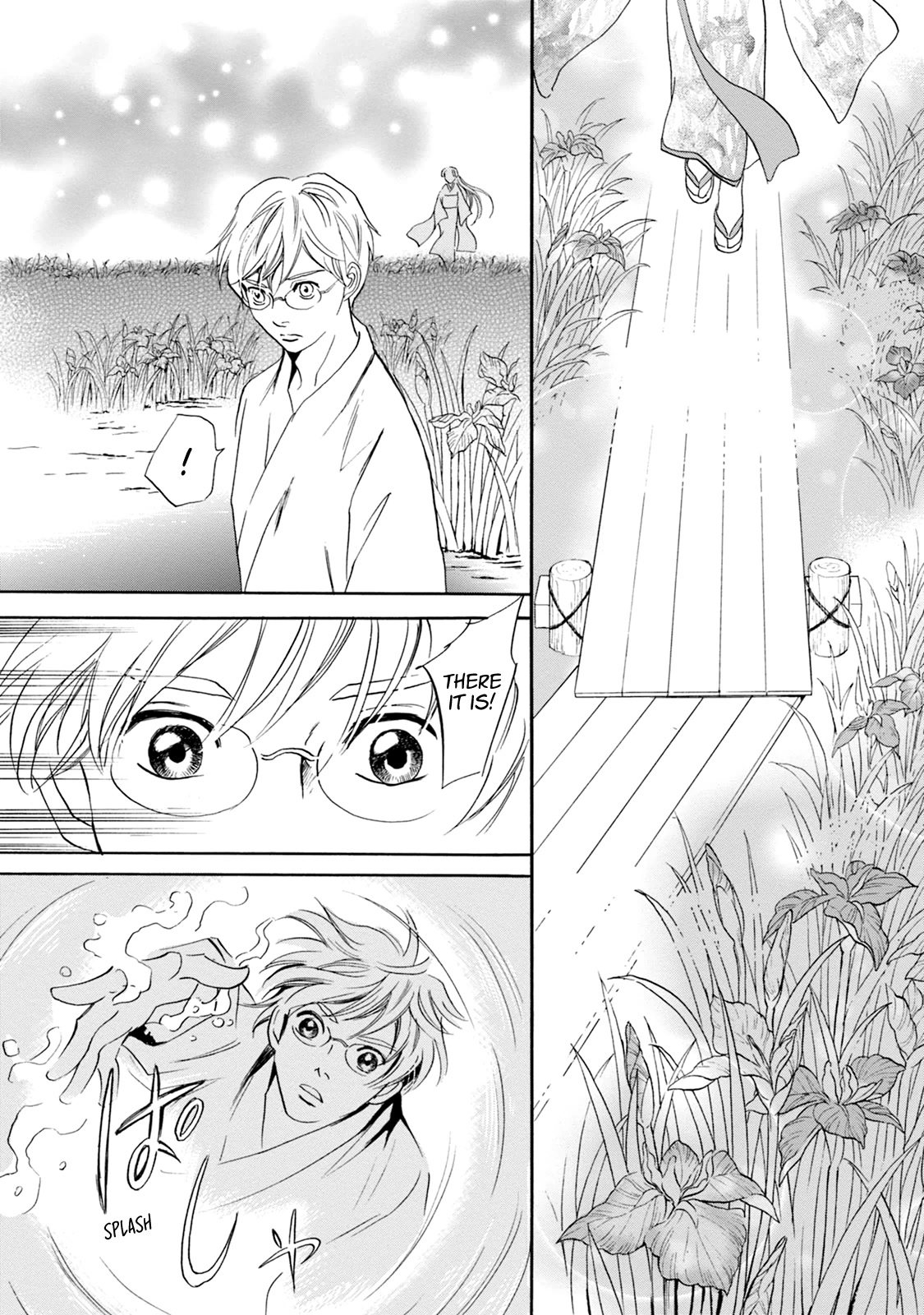 Katana Chapter 58 page 5 - Chapter 58: Betrothed Sword