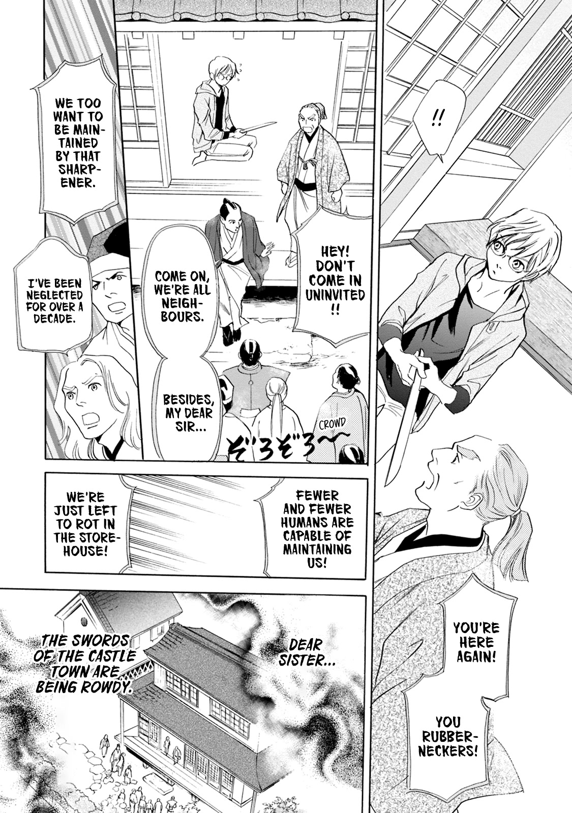 Katana Chapter 59 page 12 - Chapter 59: Nikkou-Gakkou Bousatsu's Swords