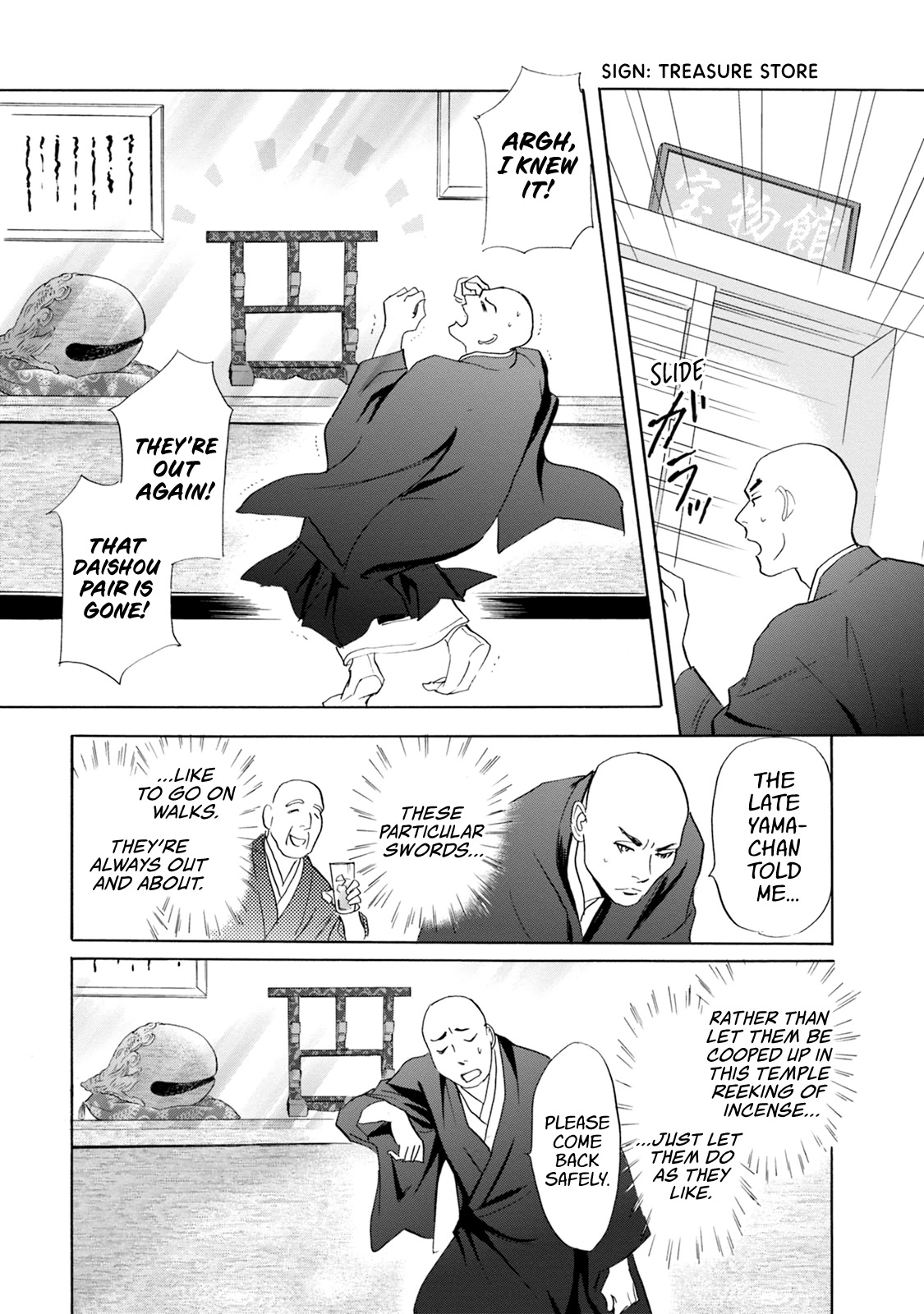 Katana Chapter 59 page 16 - Chapter 59: Nikkou-Gakkou Bousatsu's Swords