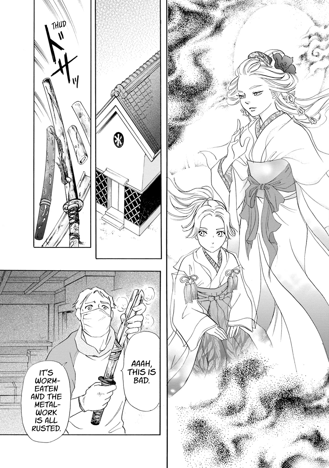 Katana Chapter 59 page 17 - Chapter 59: Nikkou-Gakkou Bousatsu's Swords