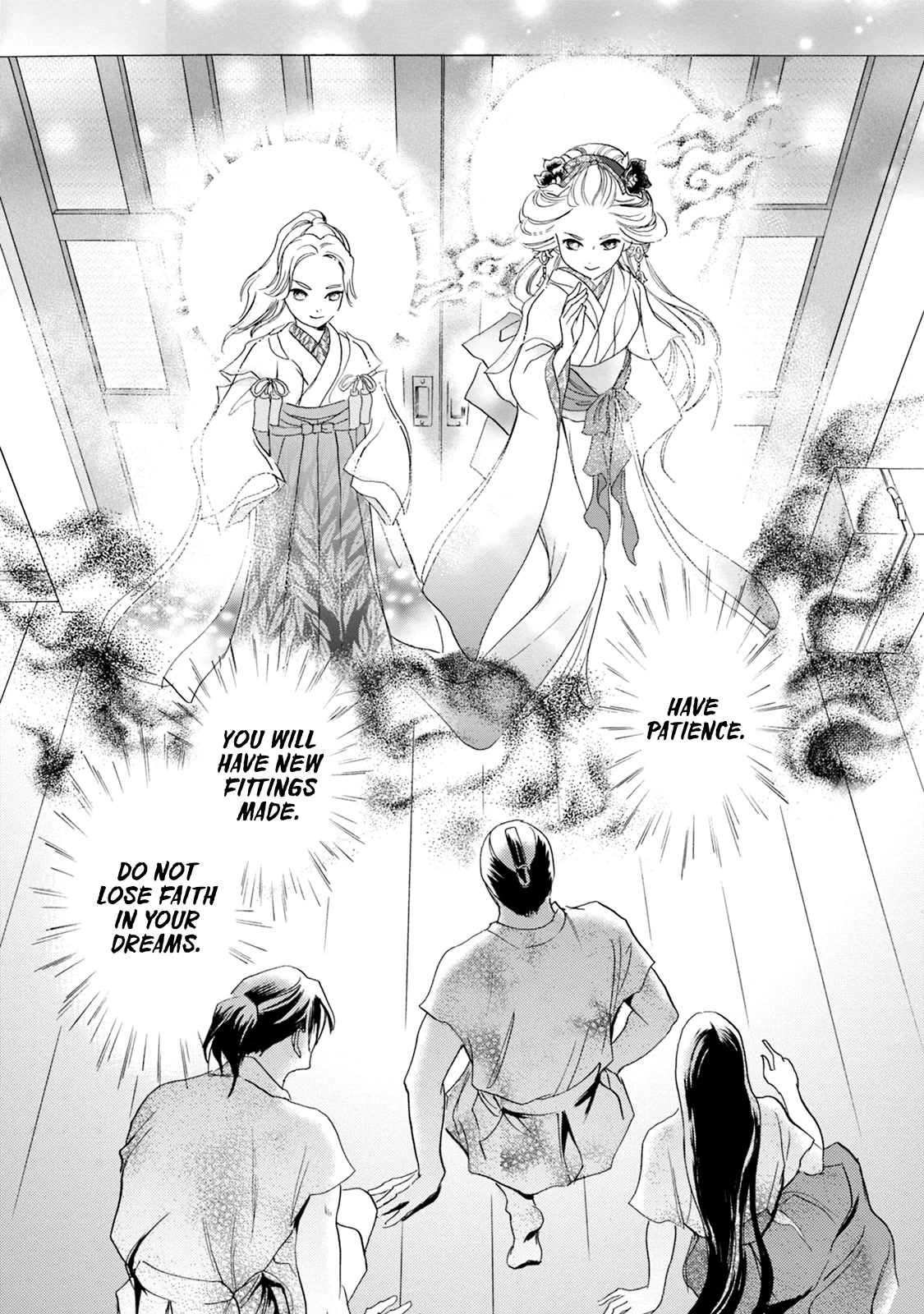 Katana Chapter 59 page 20 - Chapter 59: Nikkou-Gakkou Bousatsu's Swords