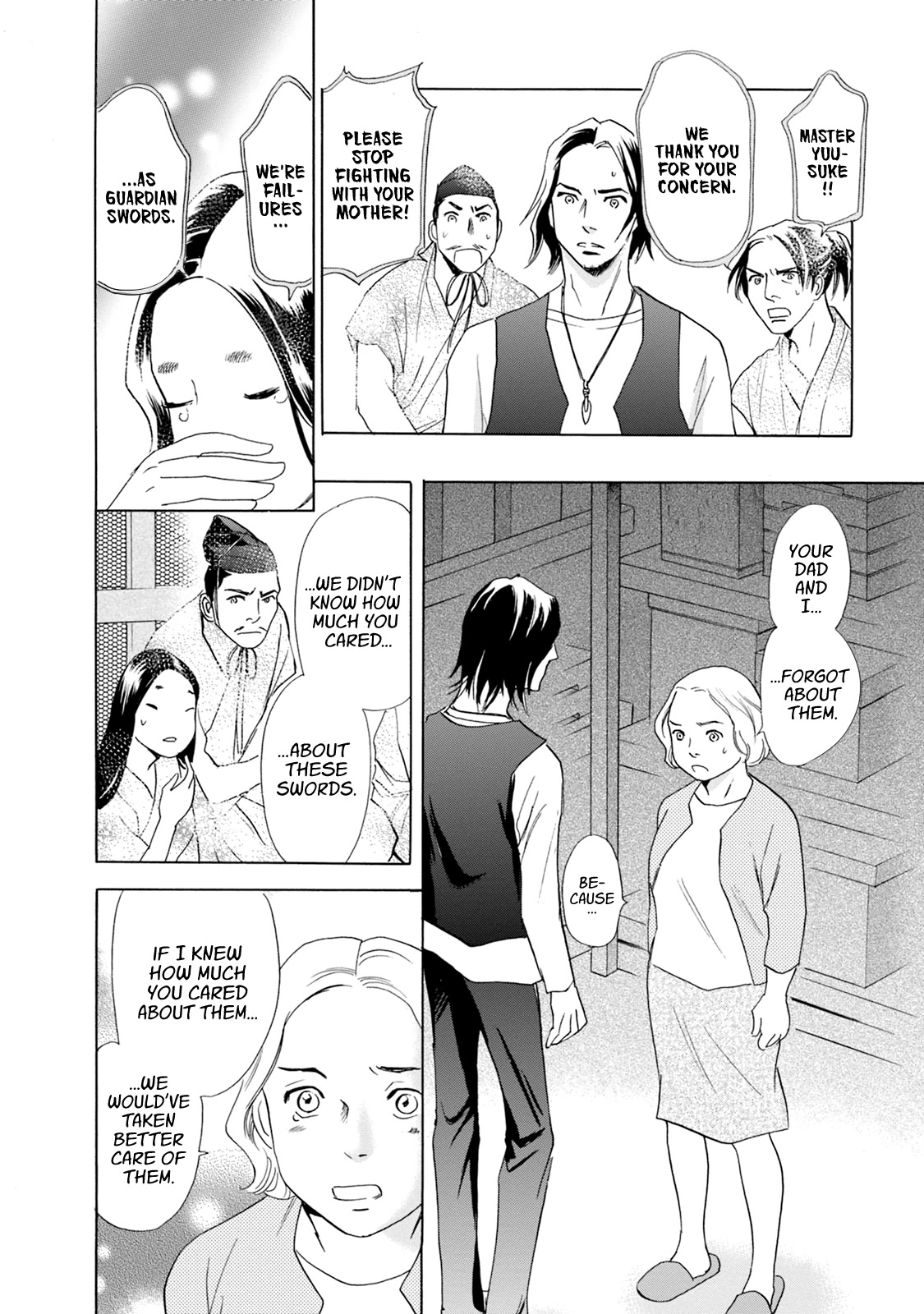 Katana Chapter 59 page 35 - Chapter 59: Nikkou-Gakkou Bousatsu's Swords