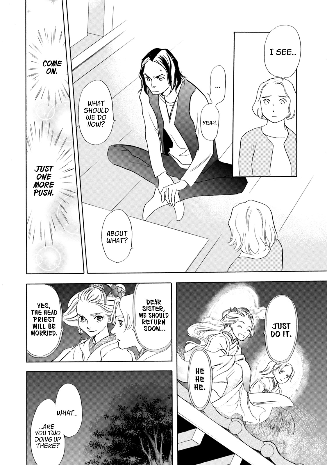 Katana Chapter 59 page 38 - Chapter 59: Nikkou-Gakkou Bousatsu's Swords