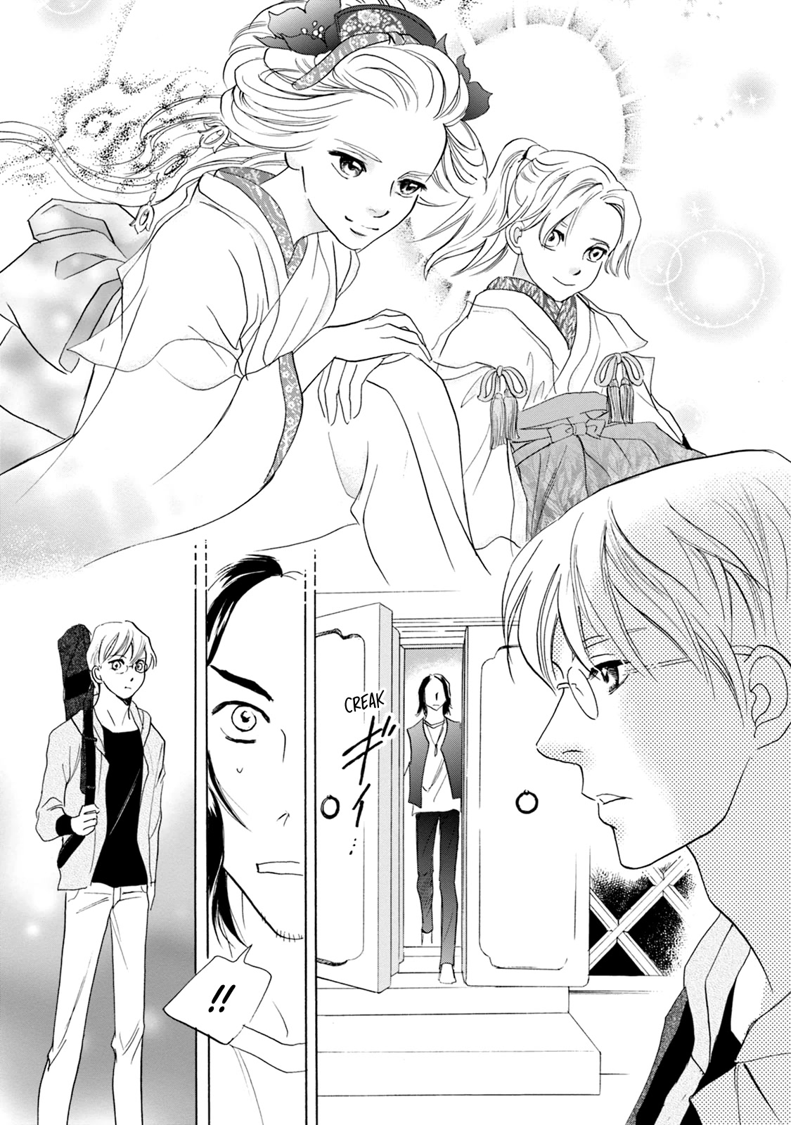 Katana Chapter 59 page 40 - Chapter 59: Nikkou-Gakkou Bousatsu's Swords