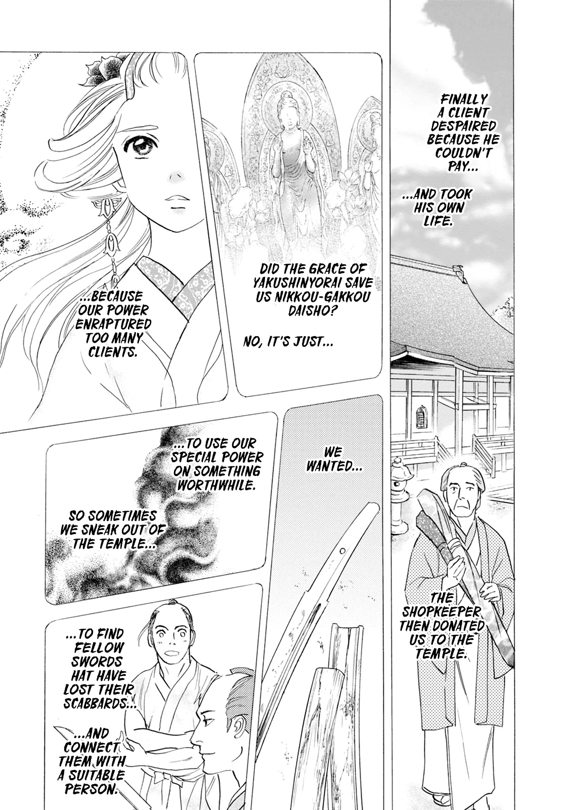 Katana Chapter 59 page 48 - Chapter 59: Nikkou-Gakkou Bousatsu's Swords
