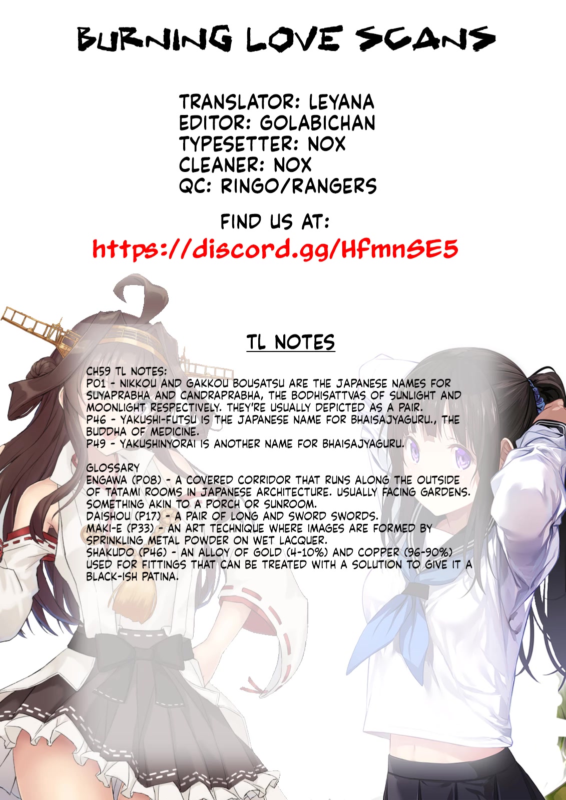 Katana Chapter 59 page 52 - Chapter 59: Nikkou-Gakkou Bousatsu's Swords
