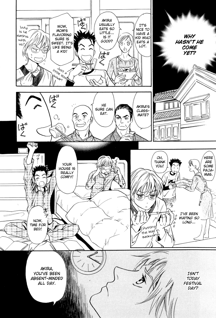 Katana Chapter 6 page 12 - Chapter 6
