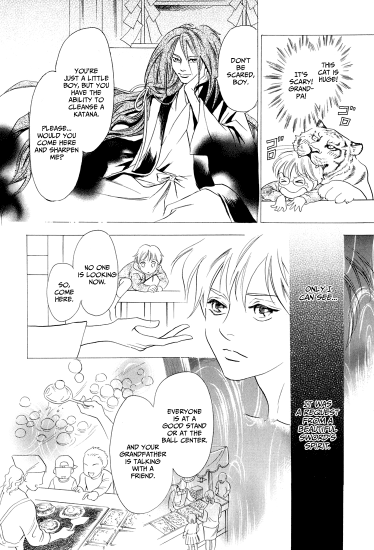 Katana Chapter 6 page 14 - Chapter 6