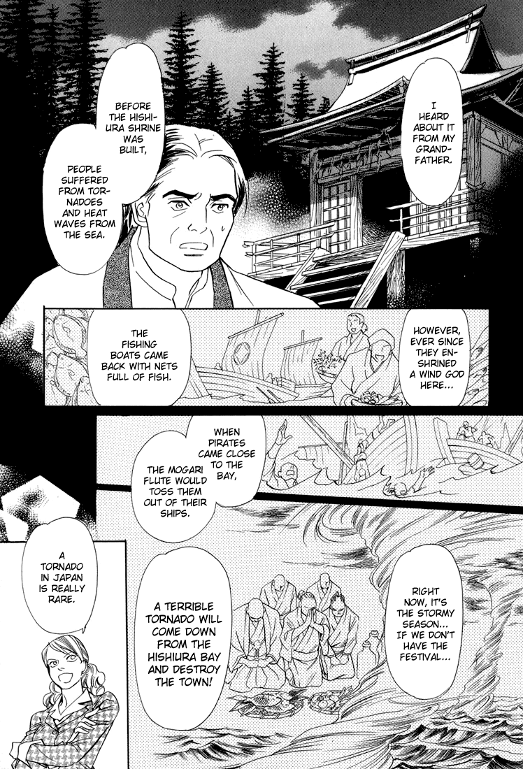 Katana Chapter 6 page 25 - Chapter 6
