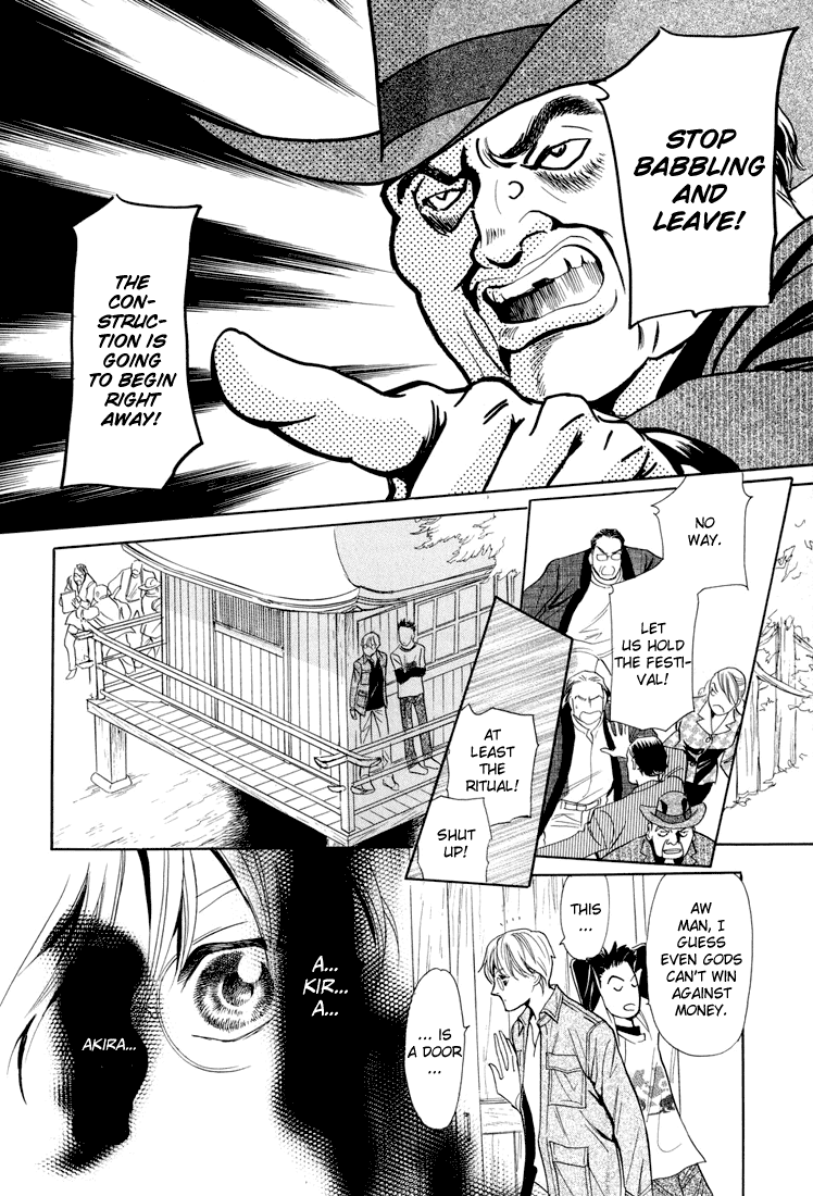 Katana Chapter 6 page 26 - Chapter 6