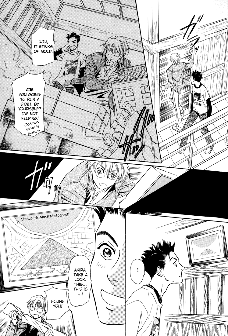 Katana Chapter 6 page 27 - Chapter 6