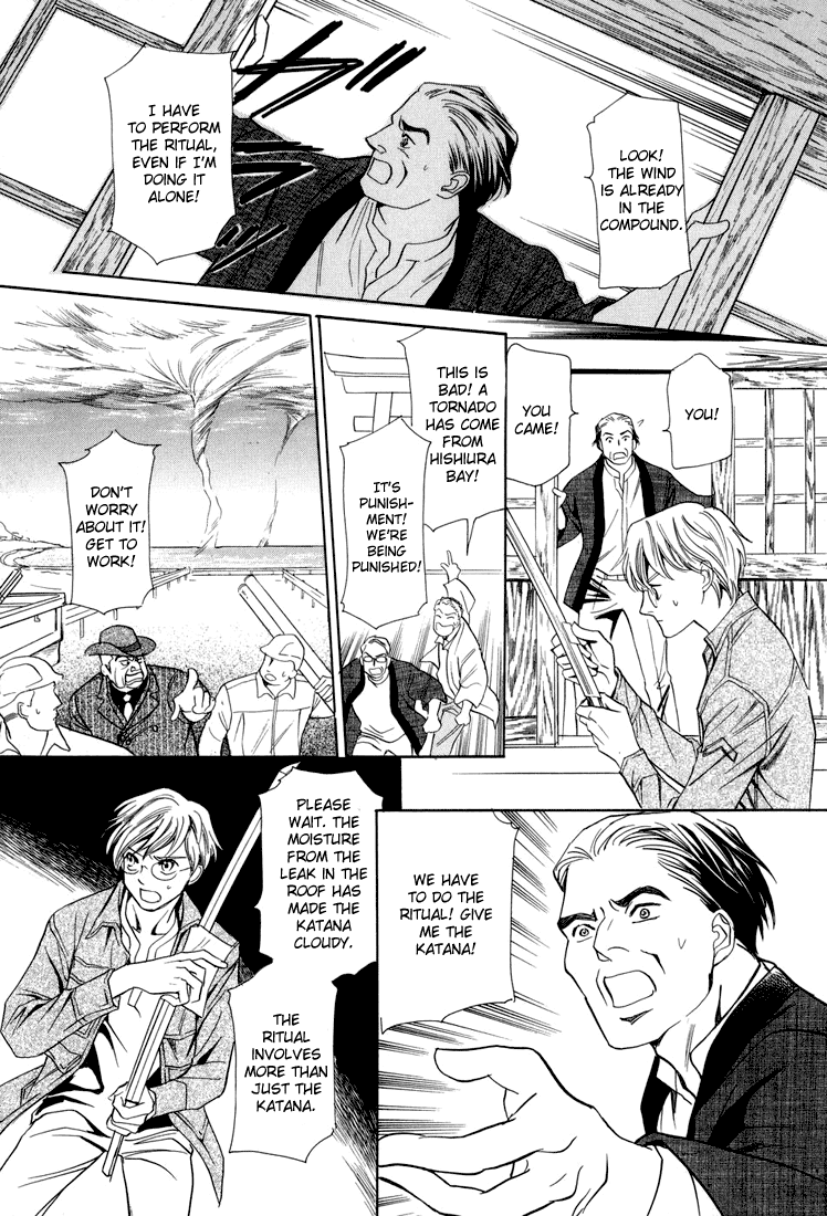 Katana Chapter 6 page 29 - Chapter 6