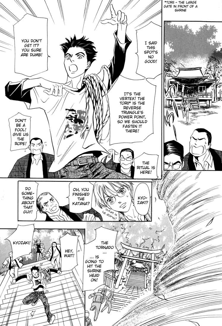 Katana Chapter 6 page 31 - Chapter 6