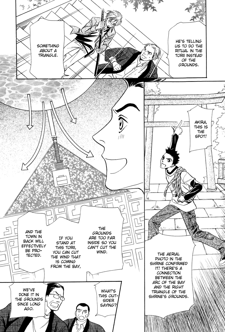 Katana Chapter 6 page 32 - Chapter 6