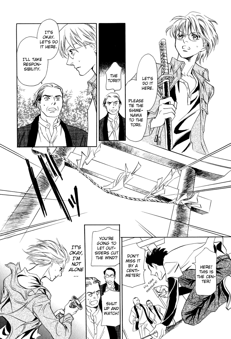 Katana Chapter 6 page 34 - Chapter 6