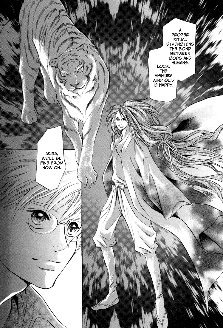 Katana Chapter 6 page 40 - Chapter 6
