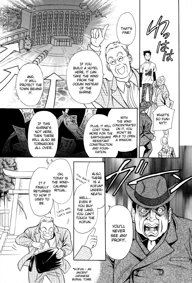 Katana Chapter 6 page 43 - Chapter 6