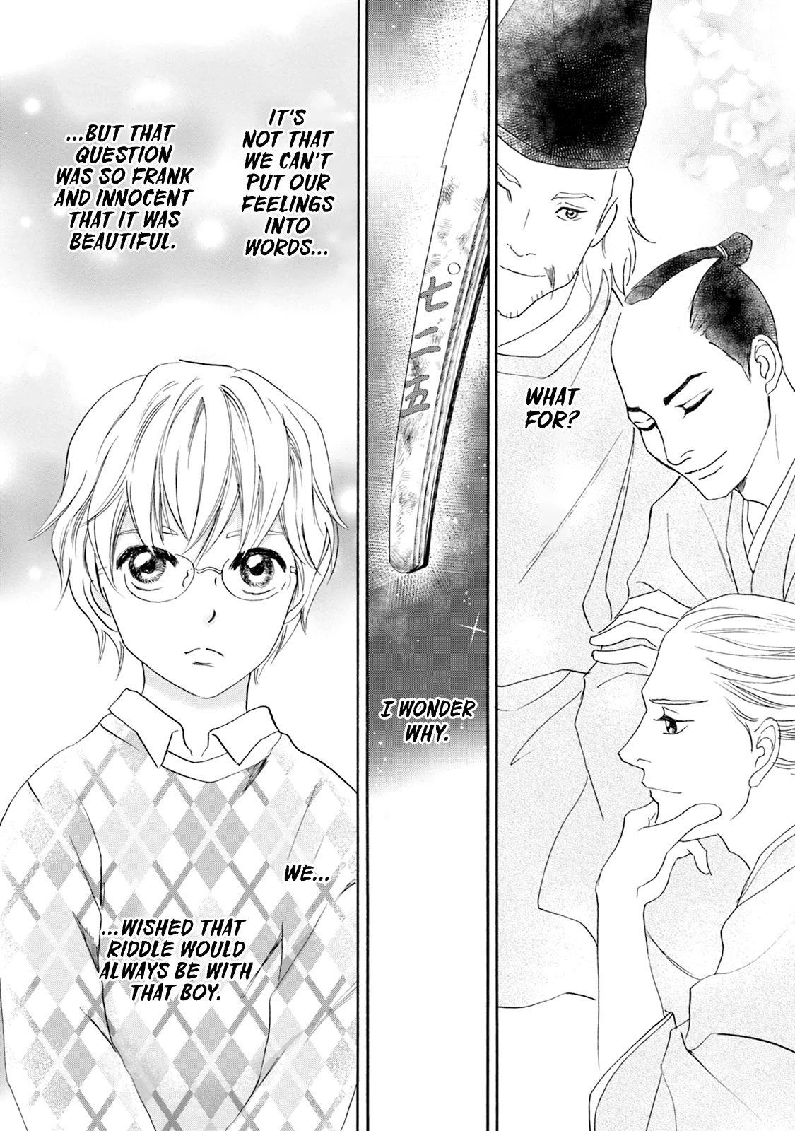 Katana Chapter 60 page 16 - Chapter 60: Sword of Light