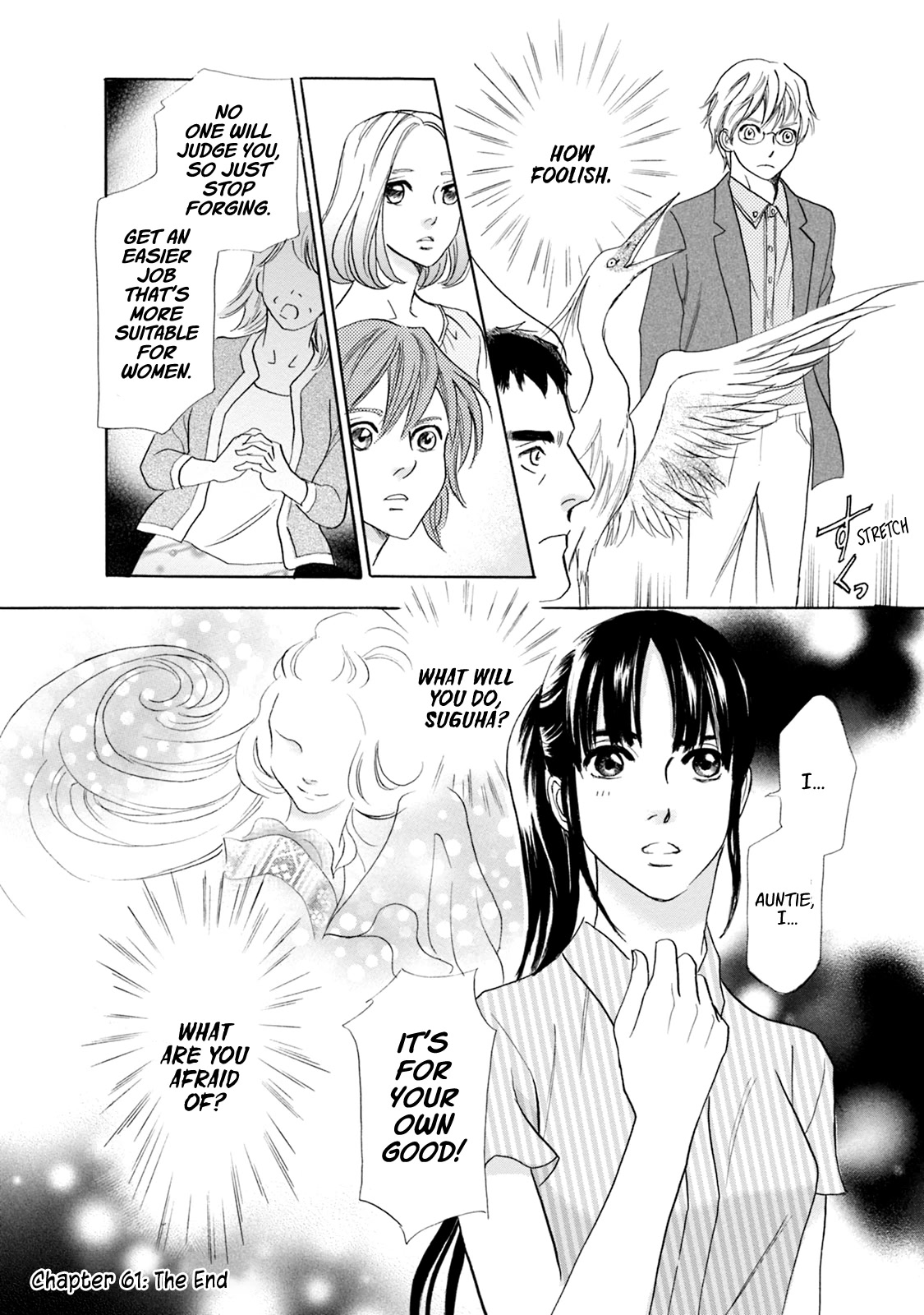 Katana Chapter 61 page 32 - Chapter 61: Lady Kanayago's Sword Part 1