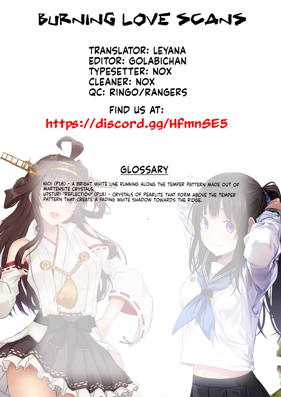 Katana Chapter 61 page 34 - Chapter 61: Lady Kanayago's Sword Part 1