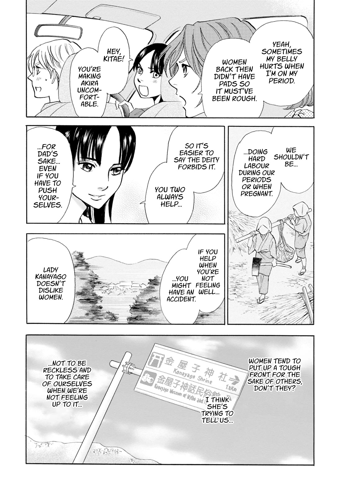 Katana Chapter 62 page 11 - Chapter 62: Lady Kanayago's Sword Part 2