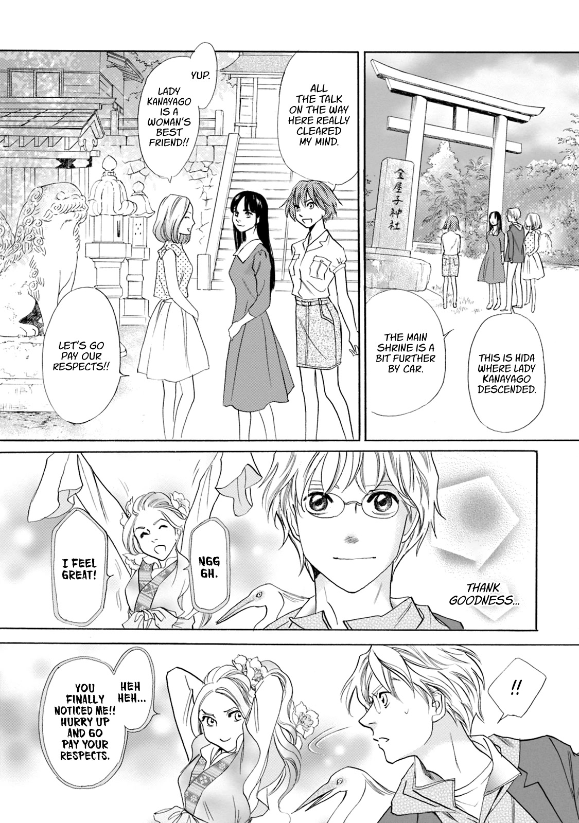 Katana Chapter 62 page 12 - Chapter 62: Lady Kanayago's Sword Part 2