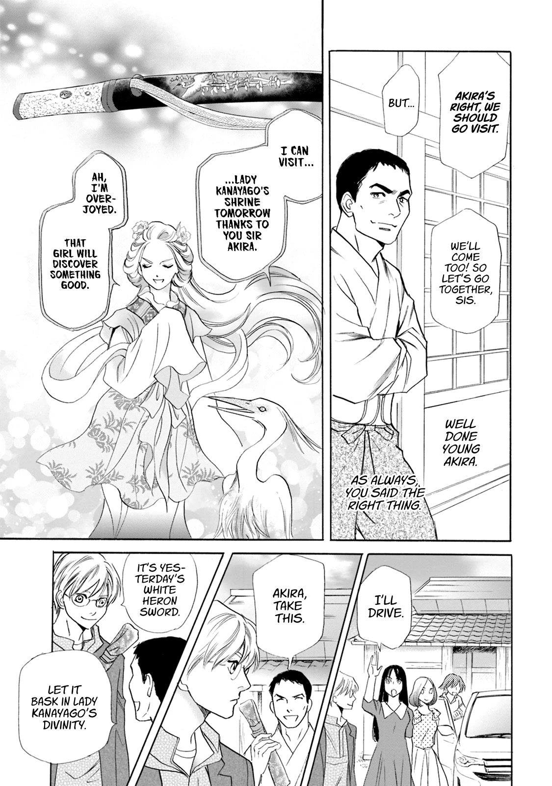 Katana Chapter 62 page 6 - Chapter 62: Lady Kanayago's Sword Part 2