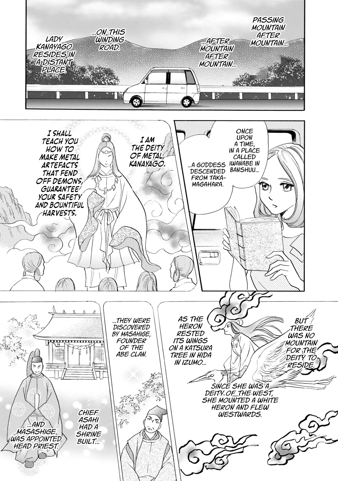 Katana Chapter 62 page 7 - Chapter 62: Lady Kanayago's Sword Part 2