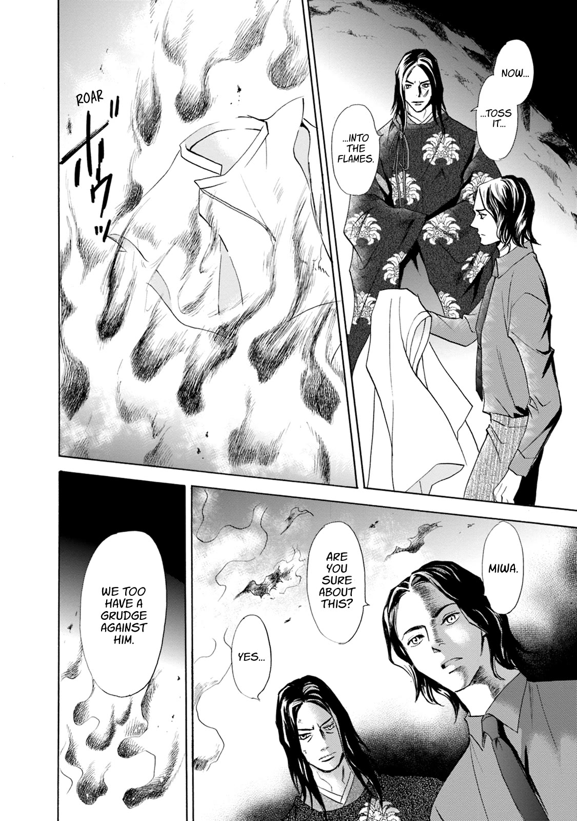 Katana Chapter 64 page 6 - Chapter 64: Intervention Part 1