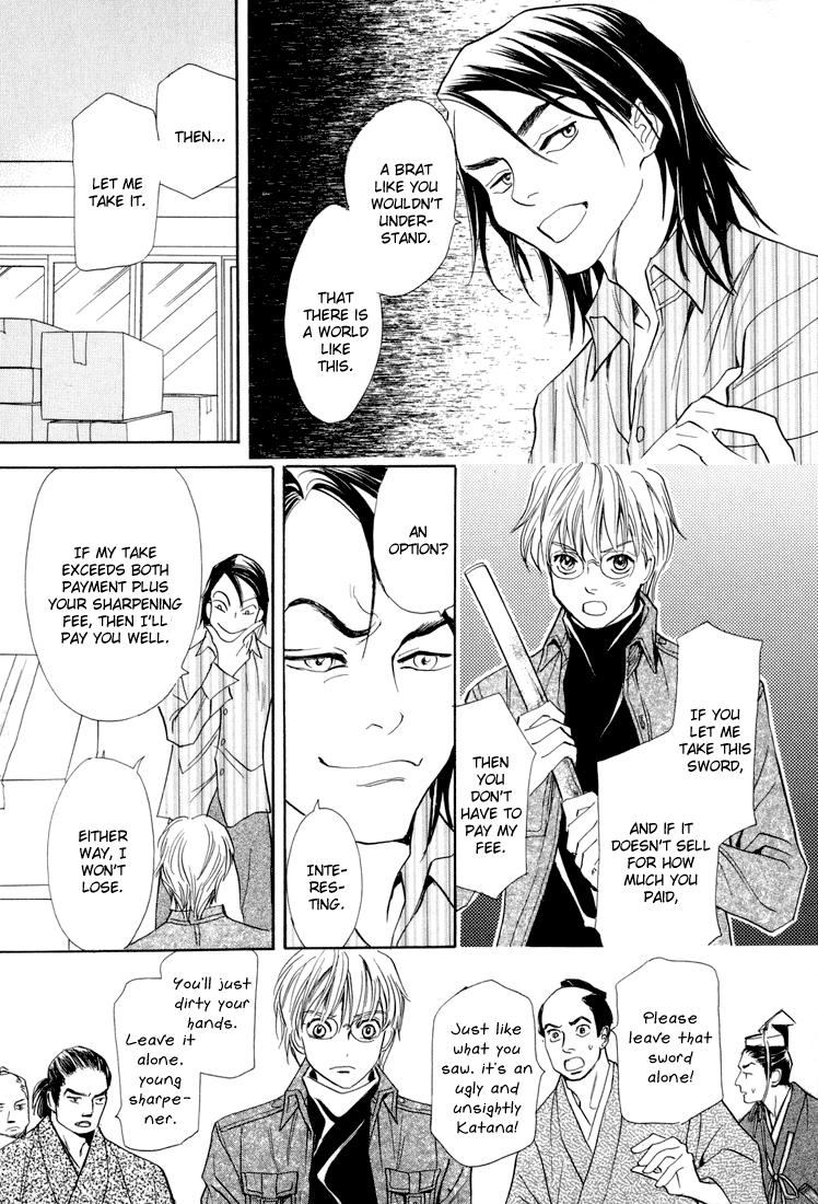 Katana Chapter 7 page 15 - Chapter 7