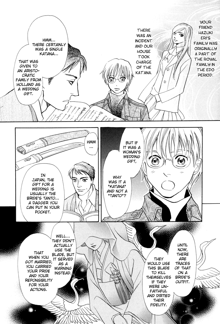 Katana Chapter 7 page 18 - Chapter 7