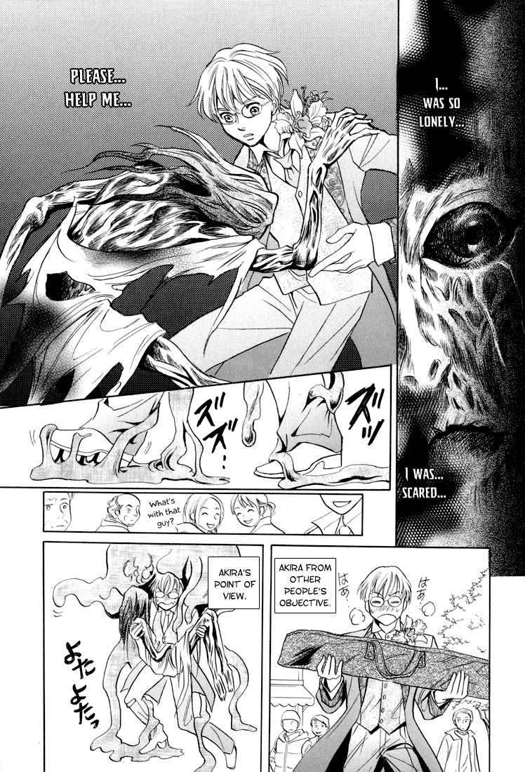 Katana Chapter 7 page 25 - Chapter 7