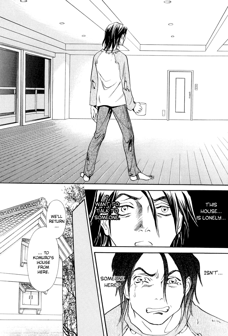 Katana Chapter 7 page 32 - Chapter 7