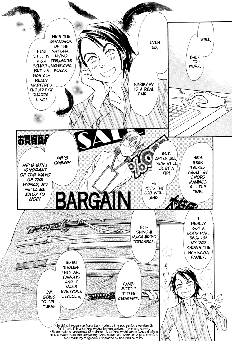 Katana Chapter 7 page 6 - Chapter 7
