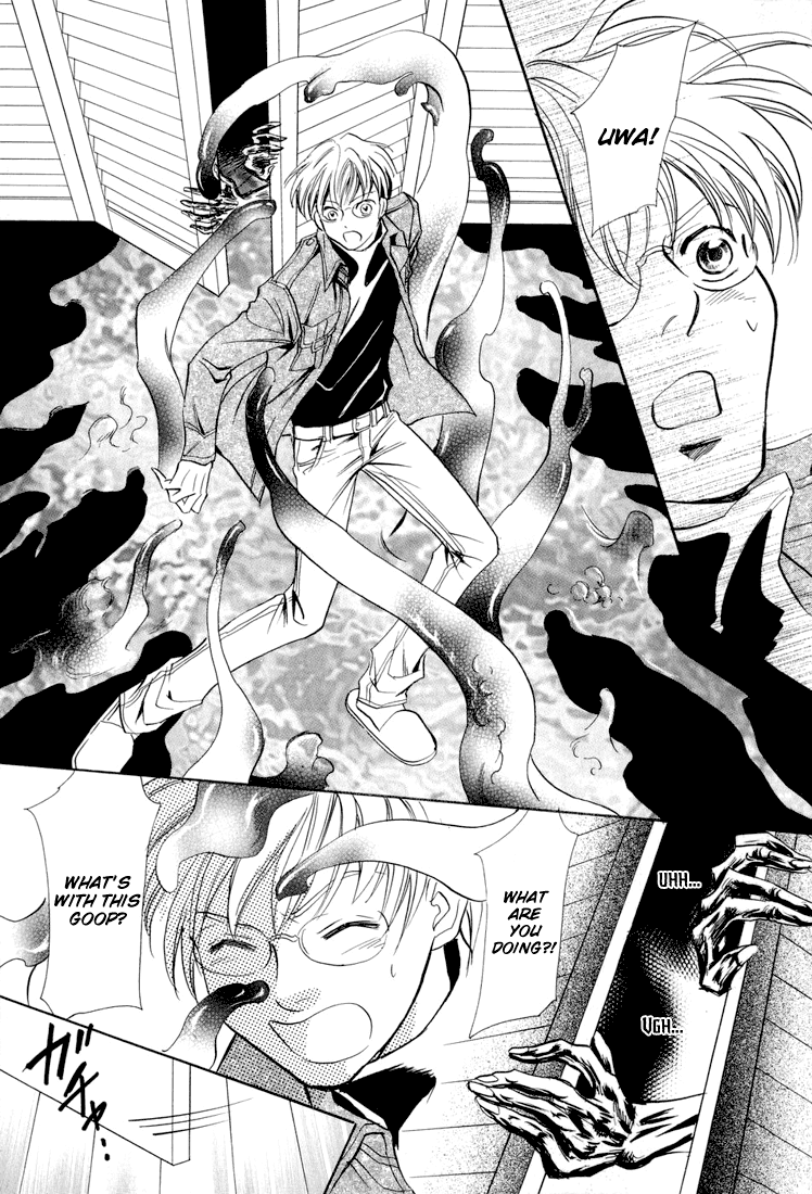 Katana Chapter 7 page 9 - Chapter 7