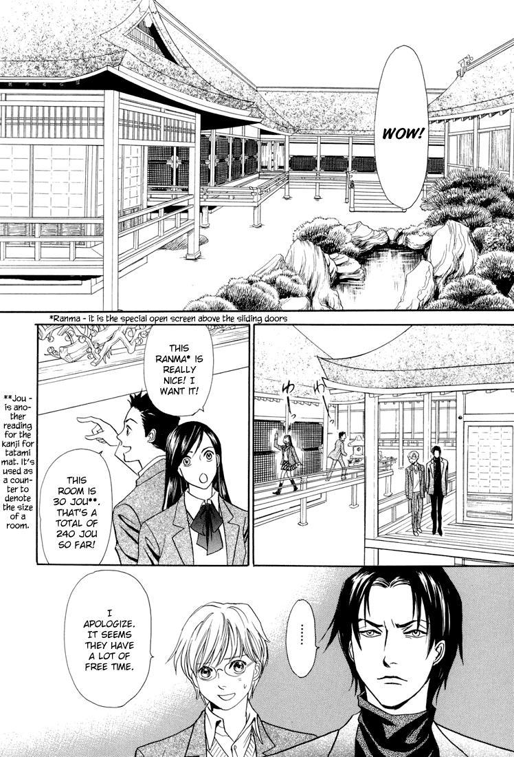 Katana Chapter 8 page 10 - Chapter 8