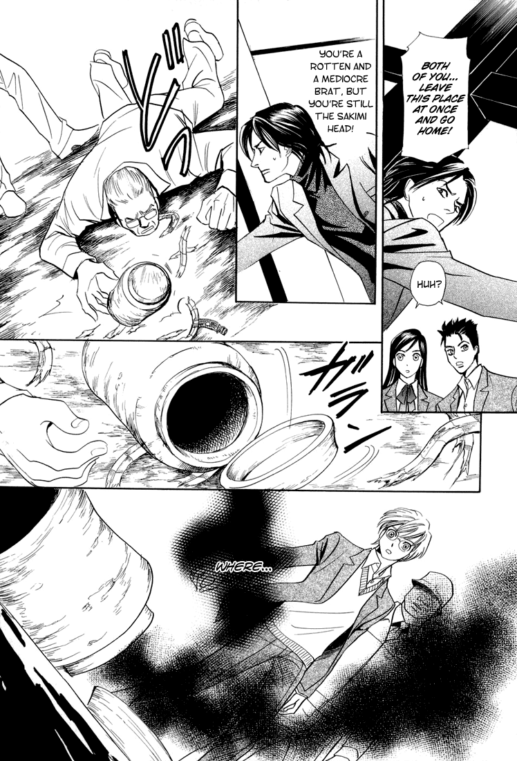 Katana Chapter 8 page 19 - Chapter 8