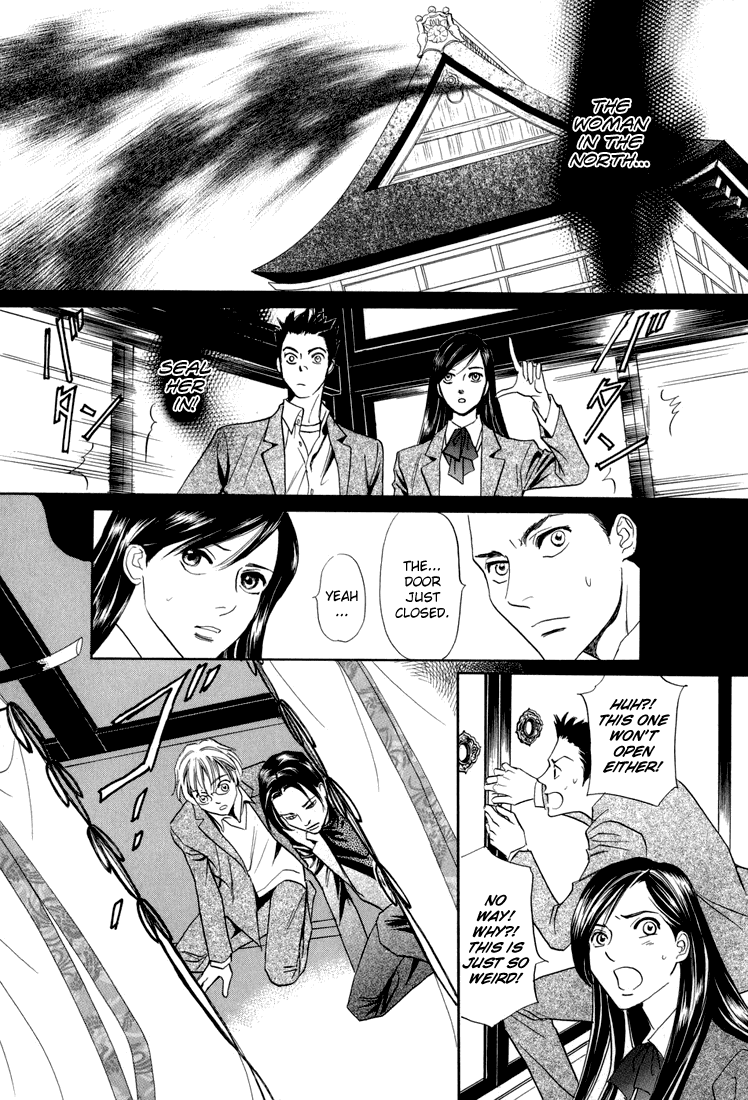 Katana Chapter 8 page 21 - Chapter 8
