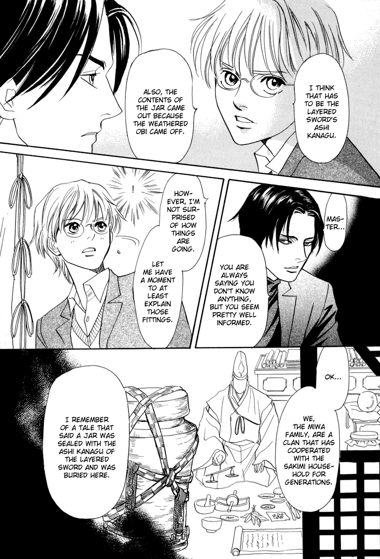 Katana Chapter 8 page 23 - Chapter 8