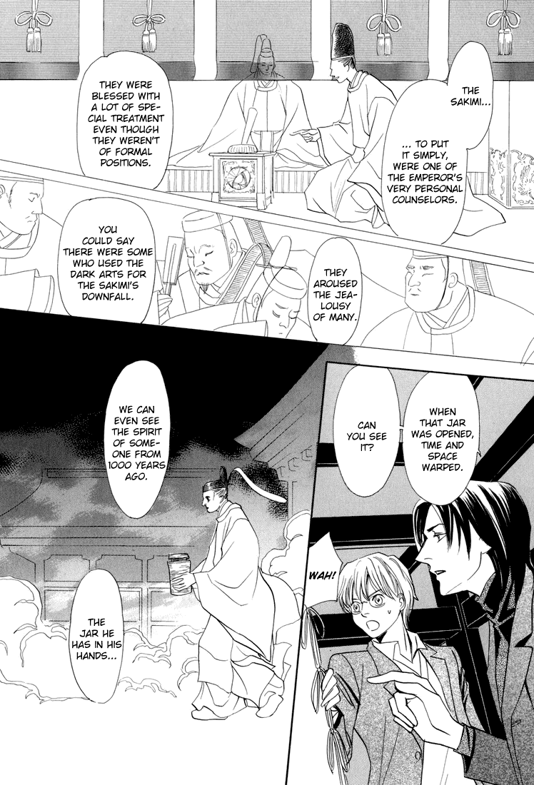 Katana Chapter 8 page 24 - Chapter 8