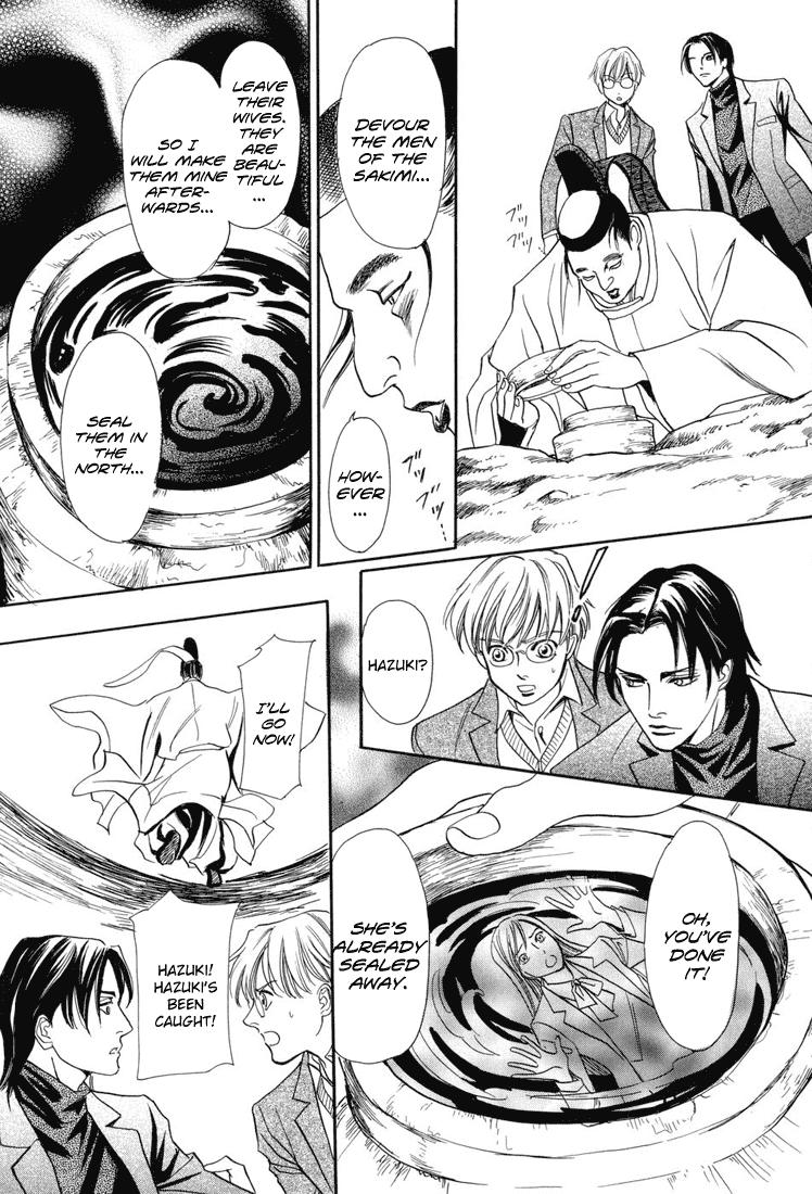 Katana Chapter 8 page 26 - Chapter 8
