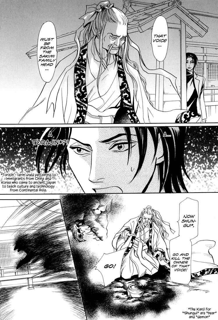 Katana Chapter 8 page 30 - Chapter 8