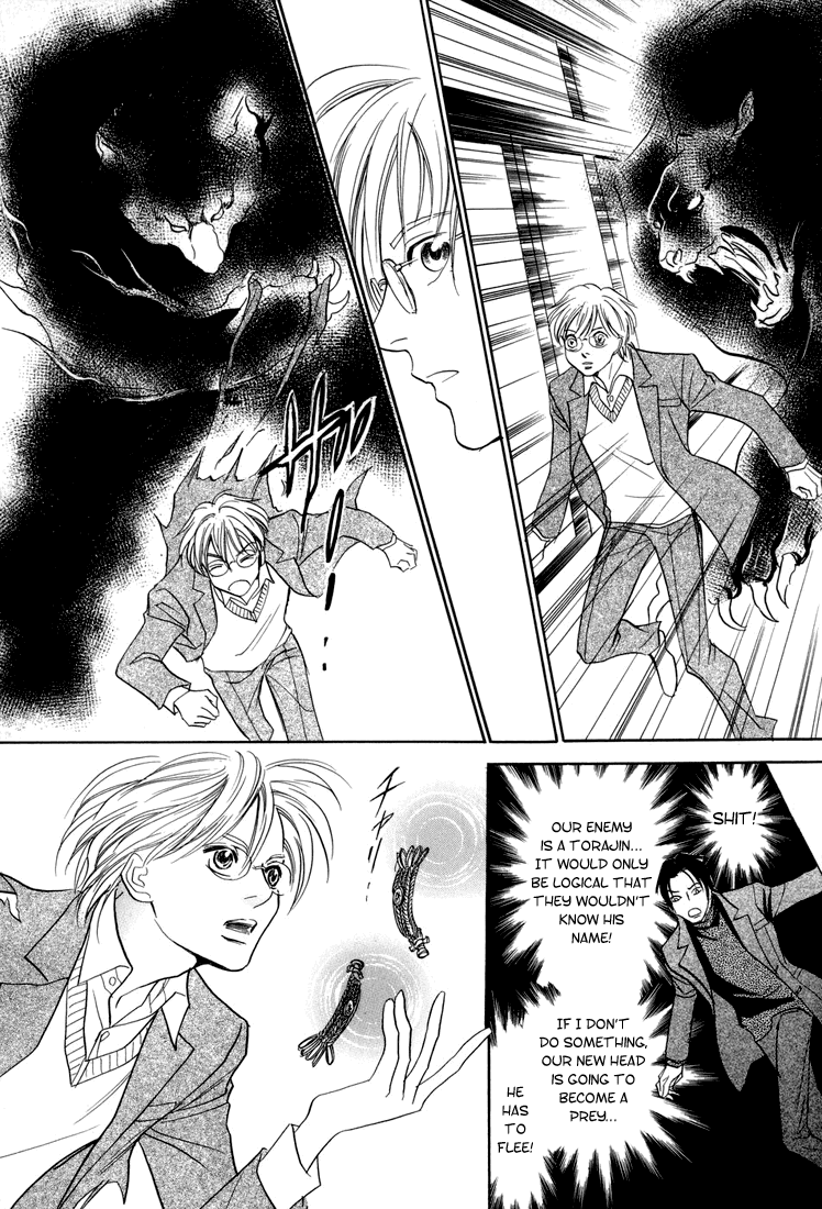 Katana Chapter 8 page 31 - Chapter 8