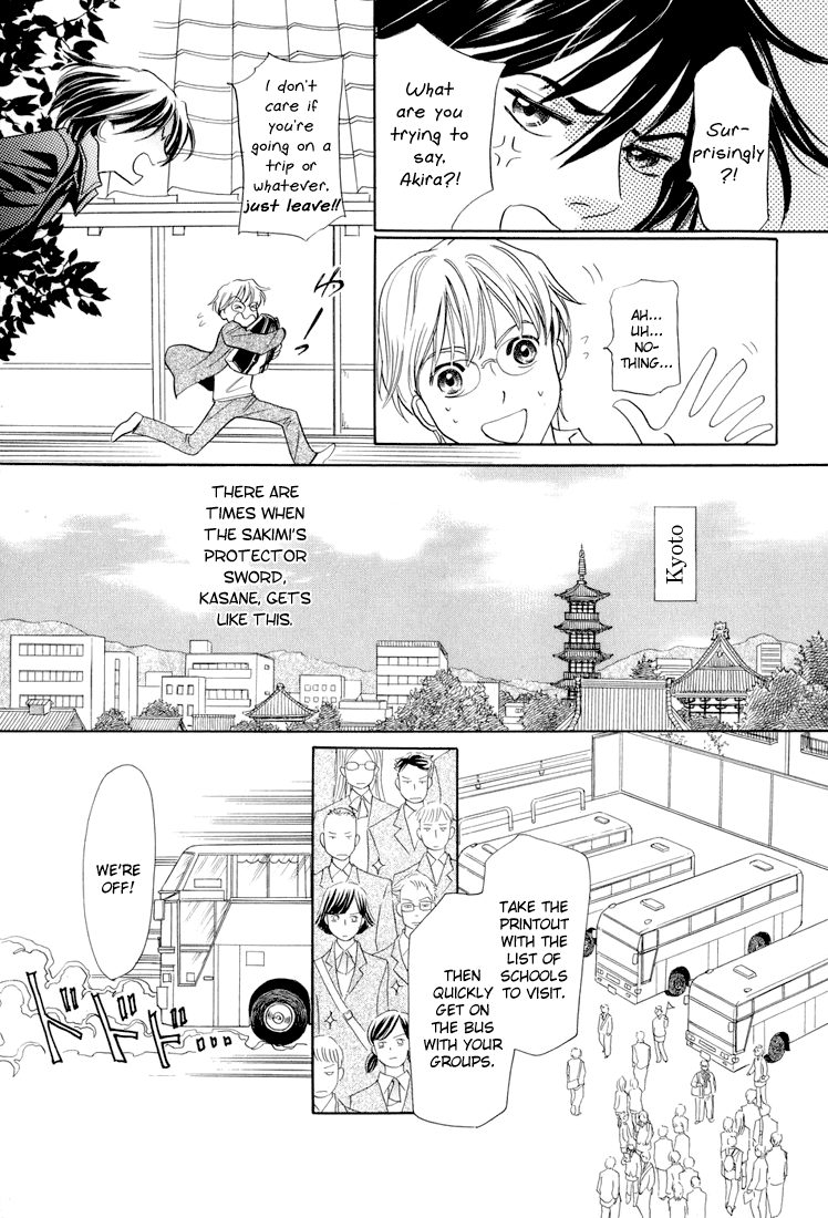 Katana Chapter 8 page 7 - Chapter 8