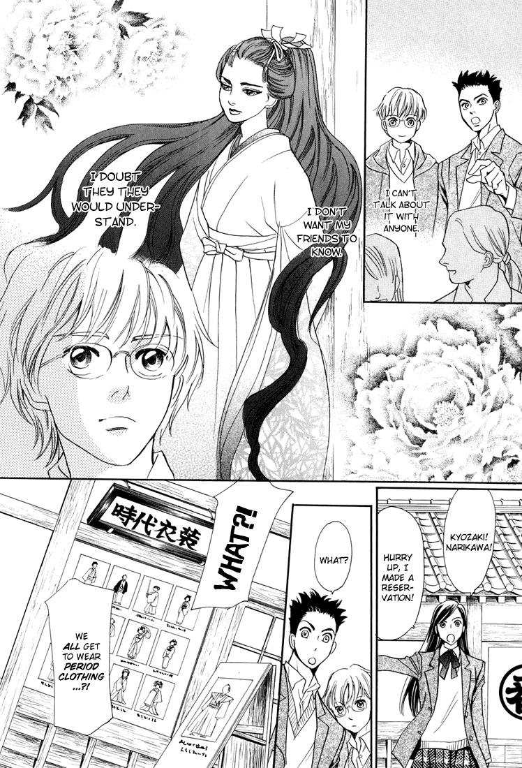 Katana Chapter 9 page 10 - Chapter 9