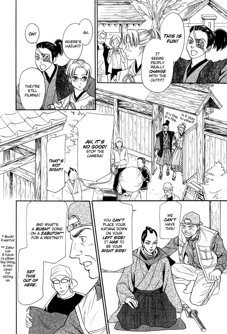 Katana Chapter 9 page 14 - Chapter 9