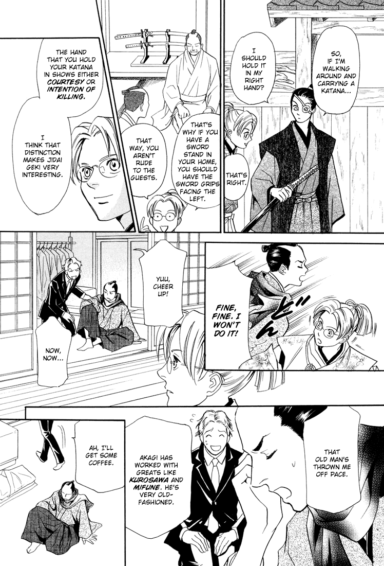 Katana Chapter 9 page 16 - Chapter 9