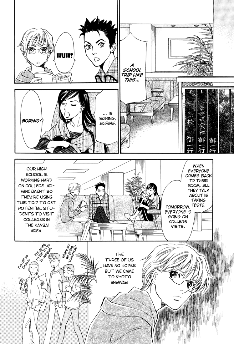 Katana Chapter 9 page 2 - Chapter 9