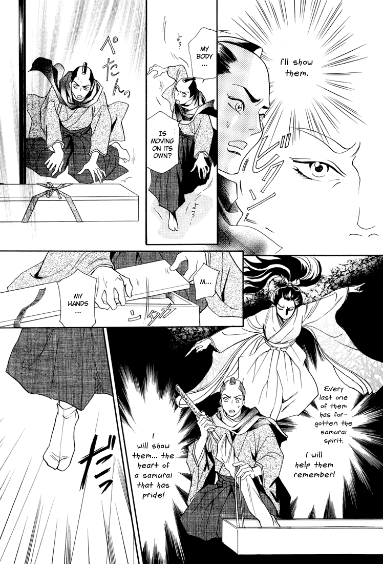 Katana Chapter 9 page 20 - Chapter 9