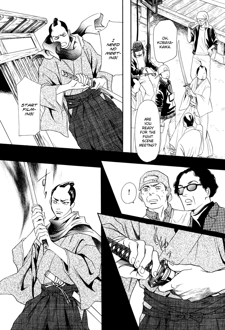 Katana Chapter 9 page 21 - Chapter 9